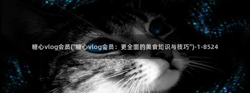 糖心vlovg
