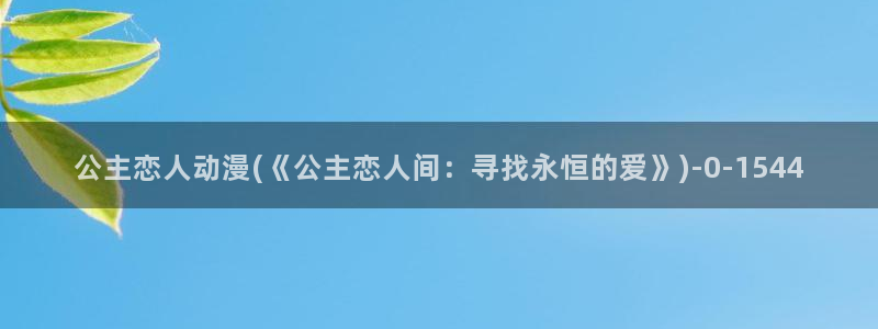 火影同人动漫