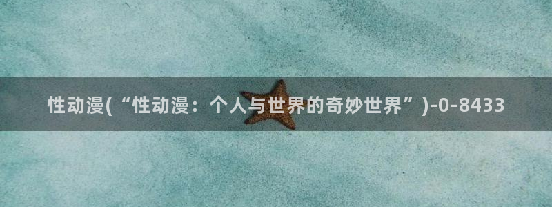 58动漫网