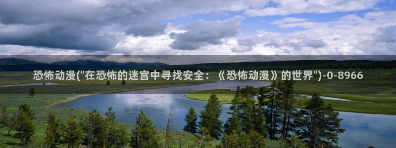 热血动漫