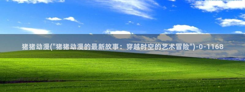 动漫视频