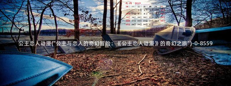 动漫女孩