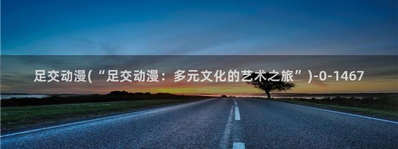 约会大作战动漫