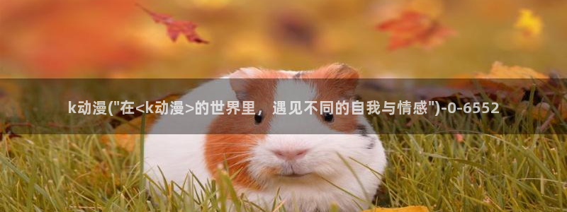日本黄色动漫