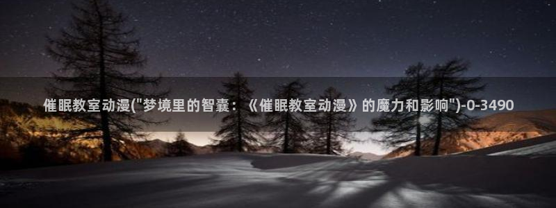 动漫女生