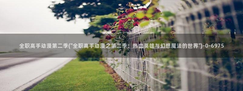 动漫培训基地