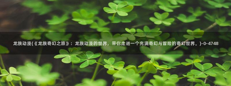 卡通动漫图片