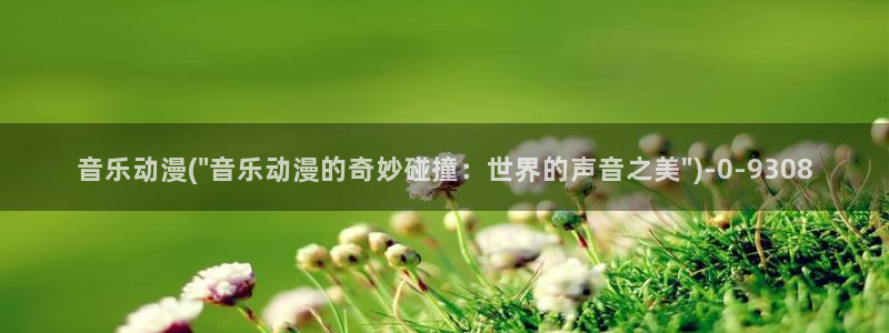 夏洛特动漫
