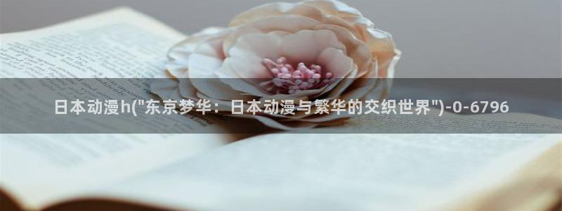 魔道祖师动漫