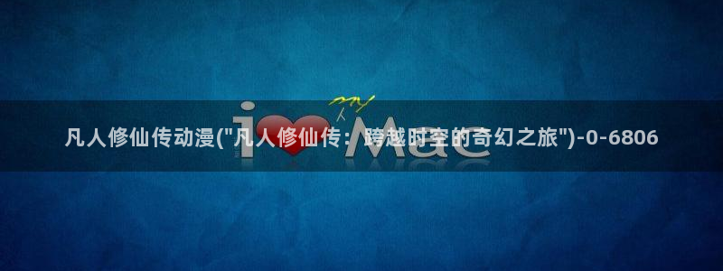 动漫性爱