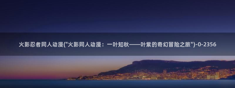 朋友的妈妈动漫