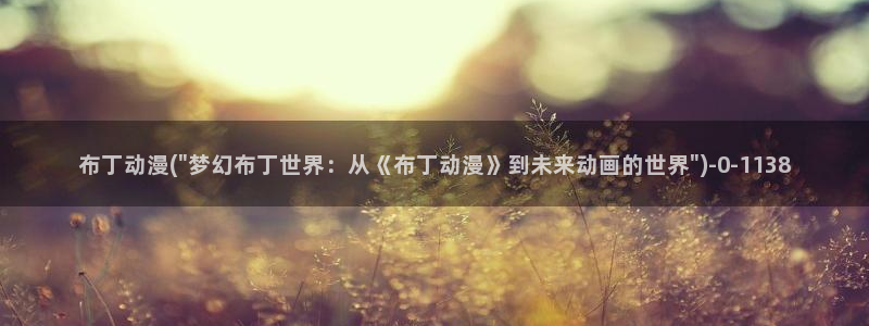 gay动漫