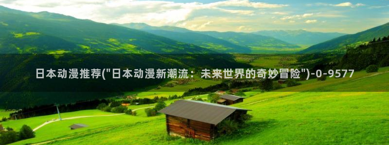 无修动漫