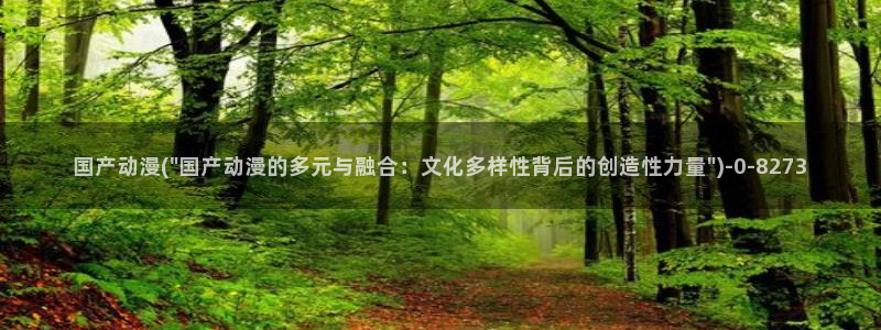万有引力动漫