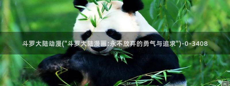动漫壁纸