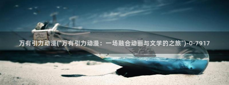 火影同人动漫