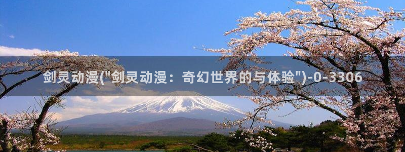 图片动漫