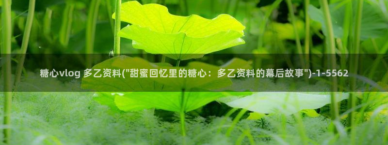 糖心vlgo苹果安装