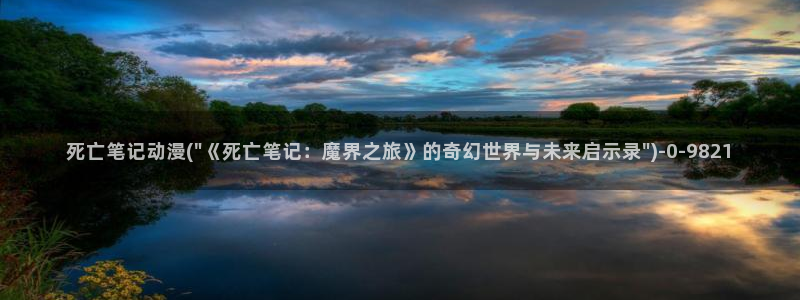 变身动漫