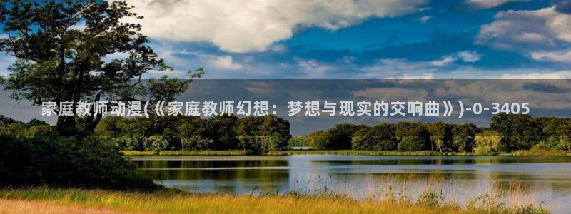 动漫成人