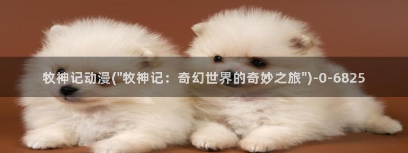 h动漫在线看